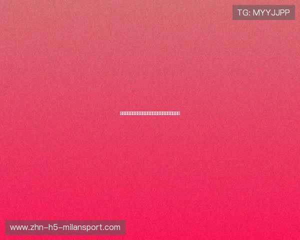 苏穆迪카事件引入媒体监督机制，足坛透明度话题升温