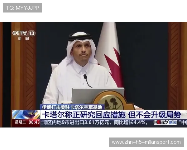 伊朗绝平卡塔尔，补时乱成一团